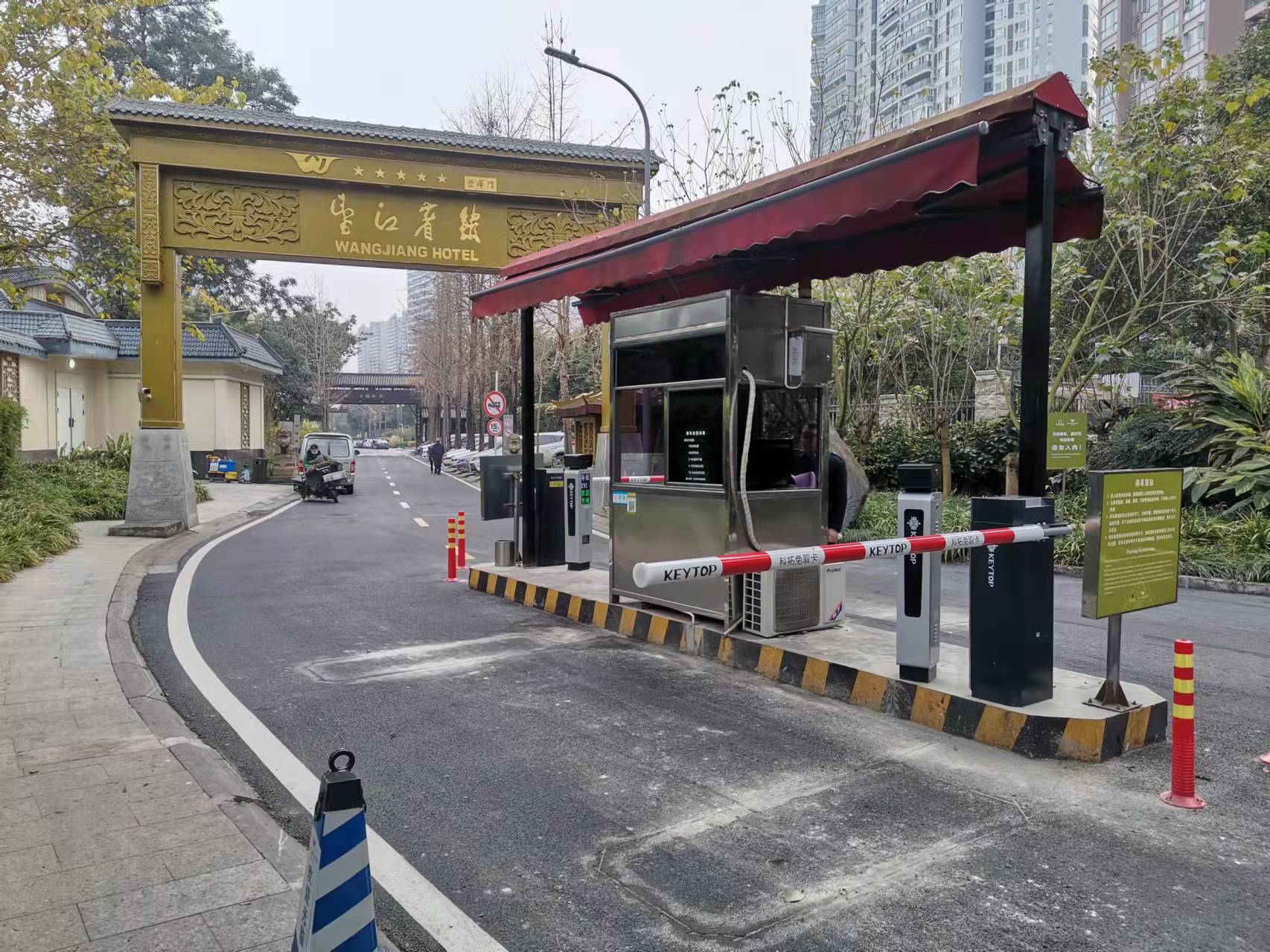 望江賓館豐澤門(mén)進(jìn)出口.jpg 望江賓館豐澤門(mén)進(jìn)出口.jpg